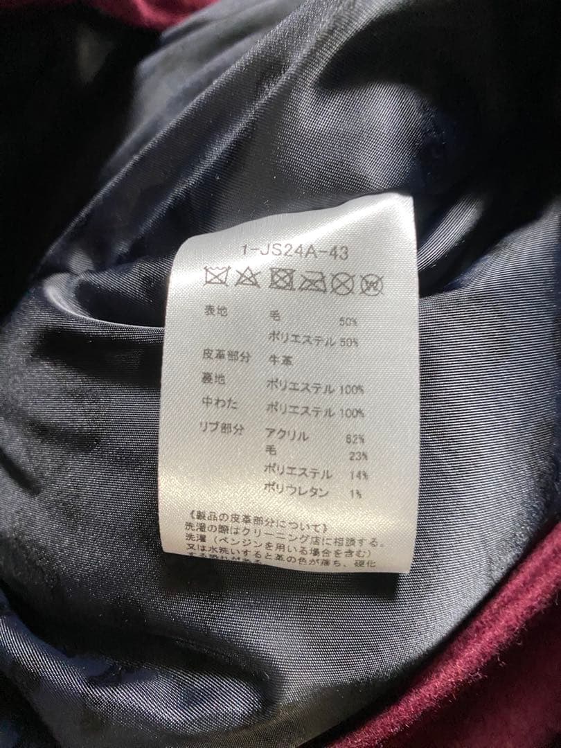 SKOOKUM CAR SERVICE スタジャン Mサイズ