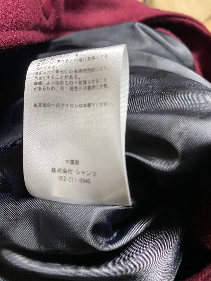 SKOOKUM CAR SERVICE スタジャン Mサイズ