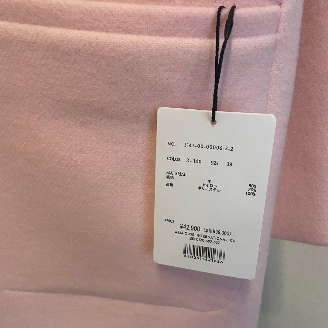 新品未使用タグ付き　ROUGE VIF ノーカラーコート