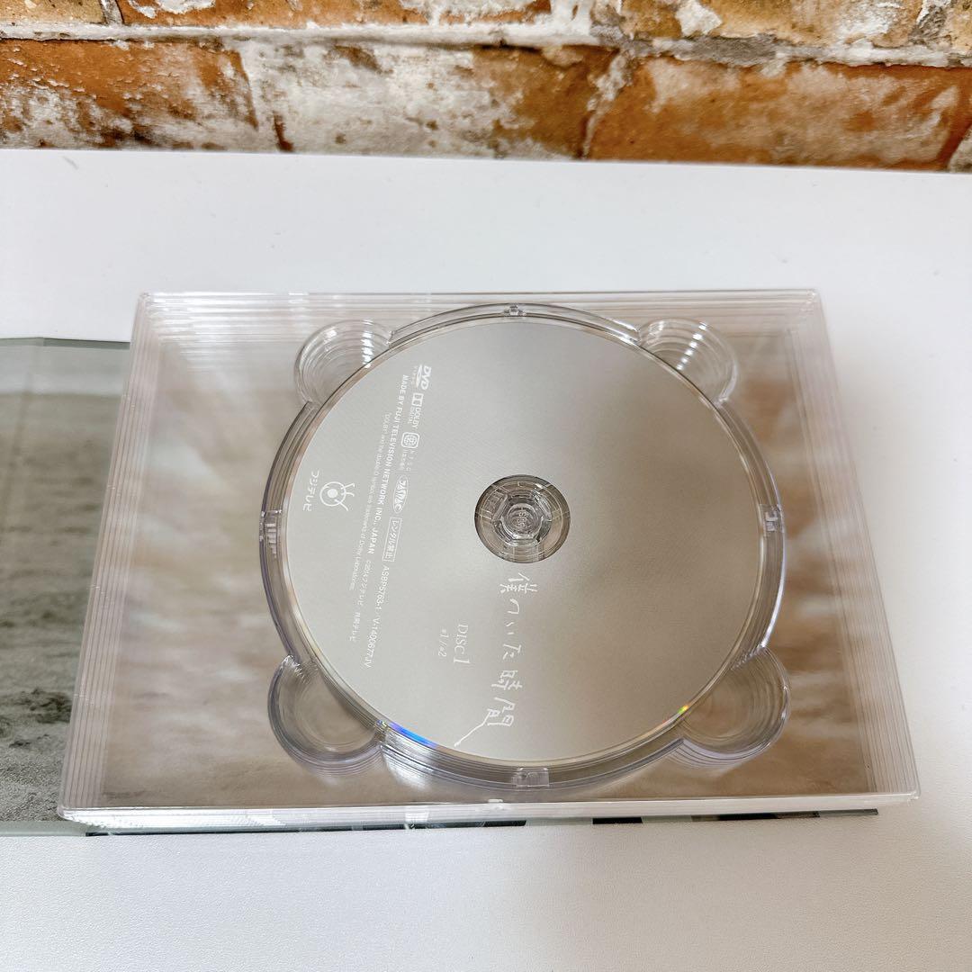 【美品】僕のいた時間 DVD-BOX〈6枚組〉