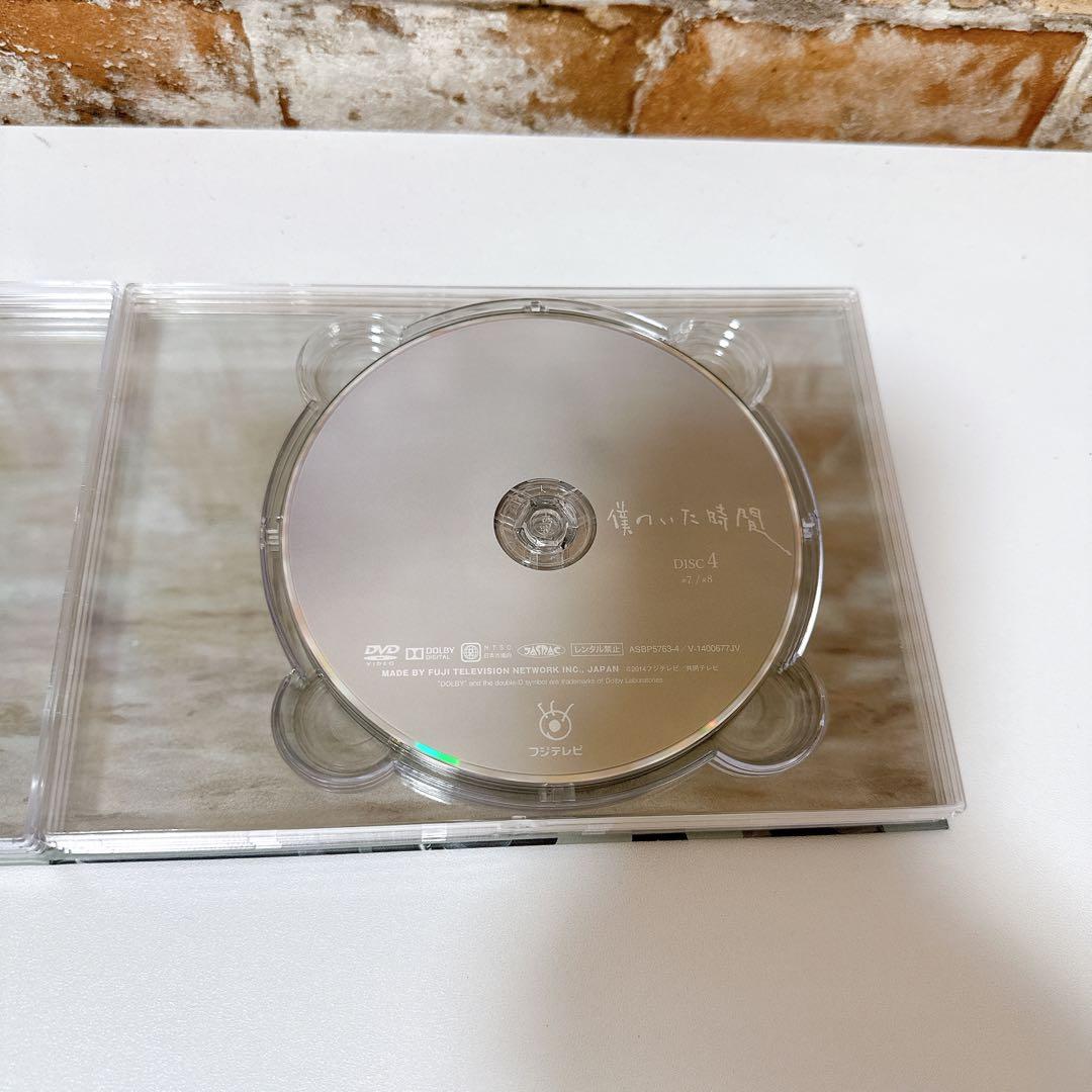 【美品】僕のいた時間 DVD-BOX〈6枚組〉