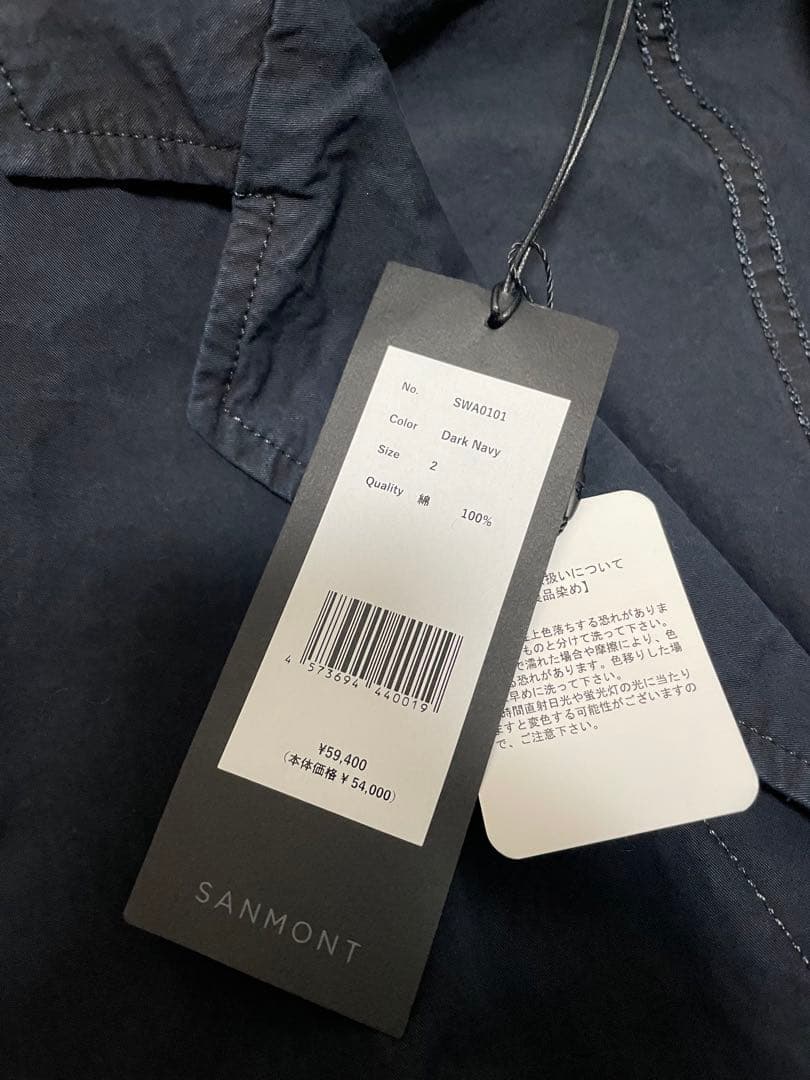 b*4様 新品　未使用　SANMONT サンモント　4B ダブルジャケット