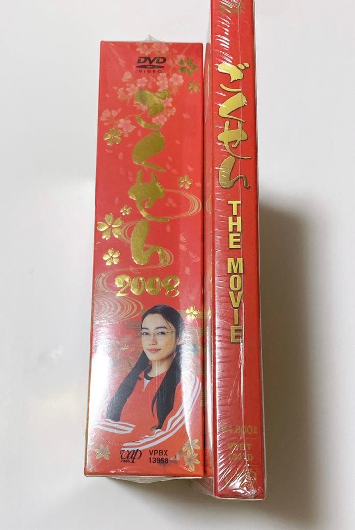 ごくせん 2008 DVD-BOX〈7枚組〉三浦春馬