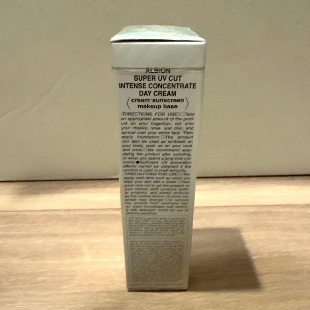 【新品】アルビオン　スーパーUVカット インテンスコンセントレート　デイクリーム