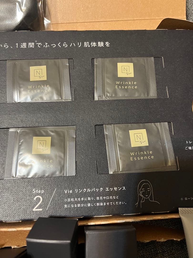 NオーガニックVieローション リフトクリーム セット　ポーチ付