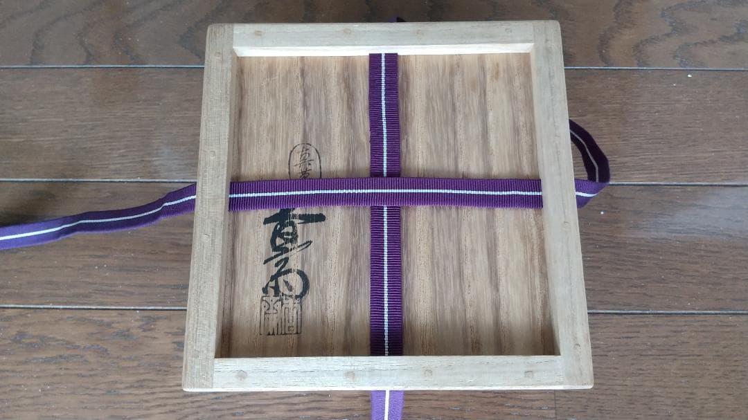 真葛焼　抹茶椀　新緑文様