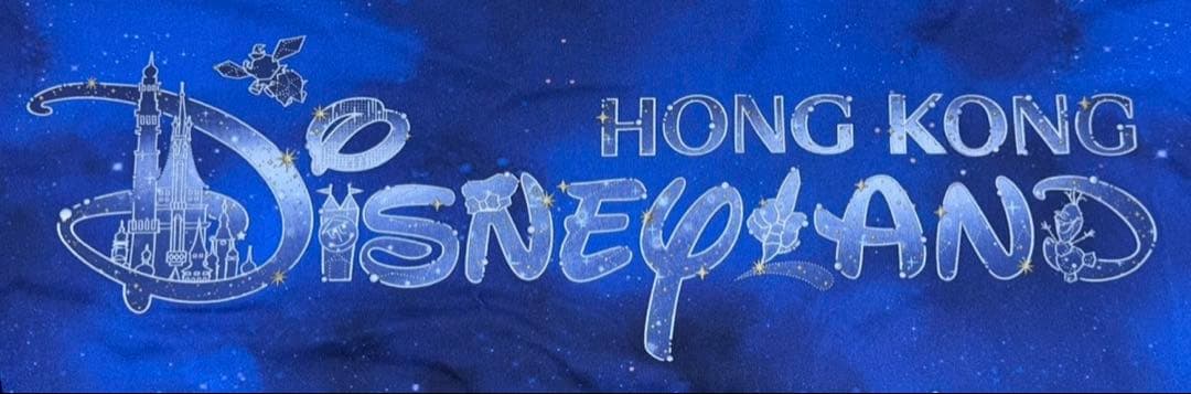 【新品・タグ付】香港Disney スピリットジャージ ファンタジア 人気Lサイズ