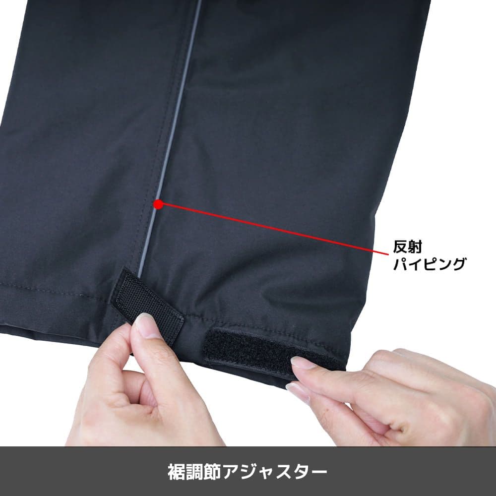 イージス防水防寒スーツ LL リミテッドブラック上下セット バイクウエア