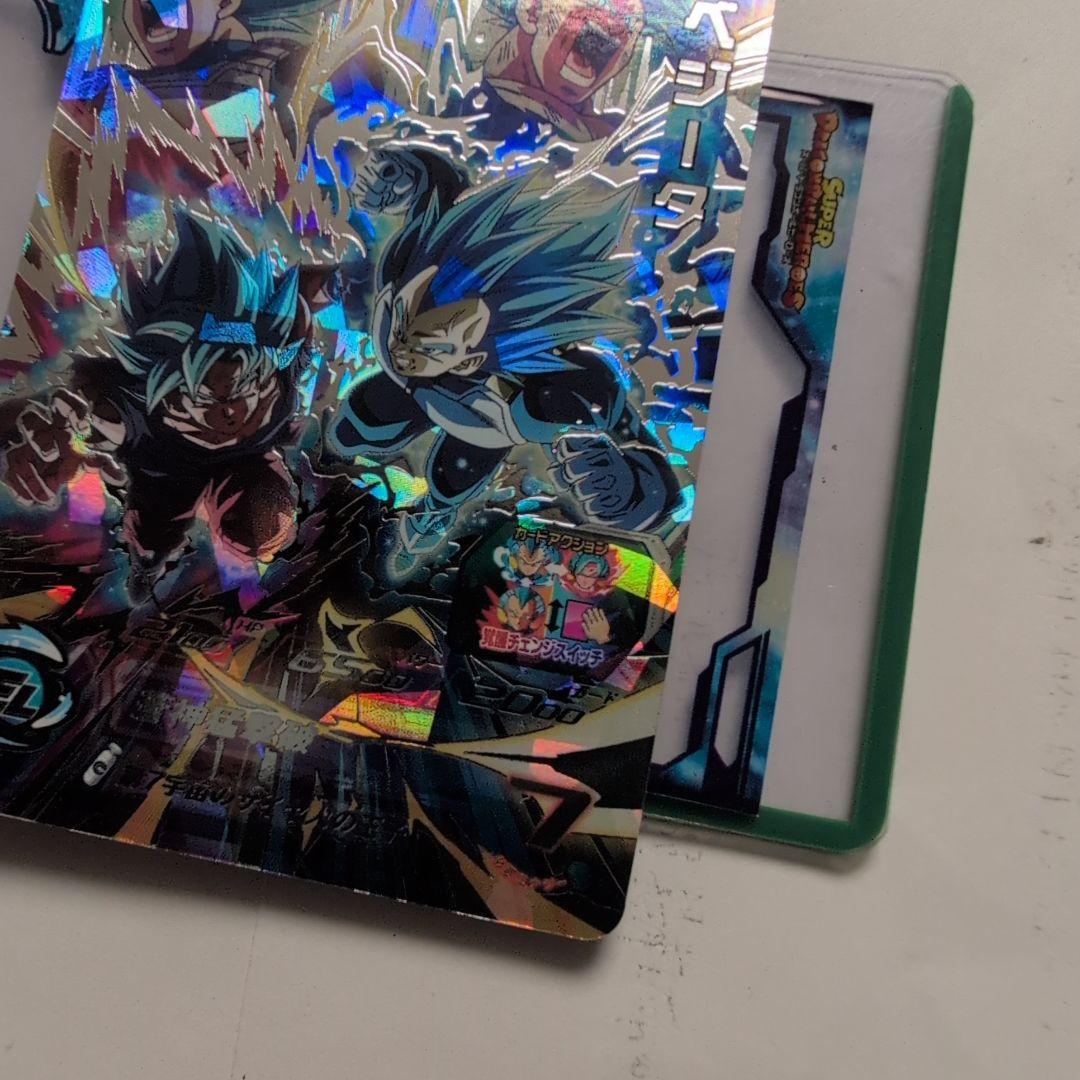 MM3-SEC ベジータ ↔️ 孫悟空　スーパードラゴンボールヒーローズ