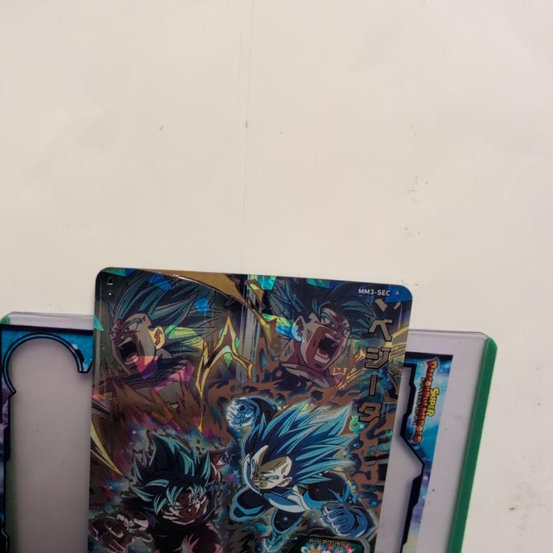 MM3-SEC ベジータ ↔️ 孫悟空　スーパードラゴンボールヒーローズ