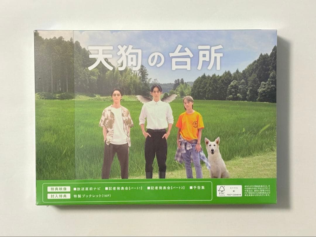 【新品・未開封】天狗の台所 Blu-ray BOX