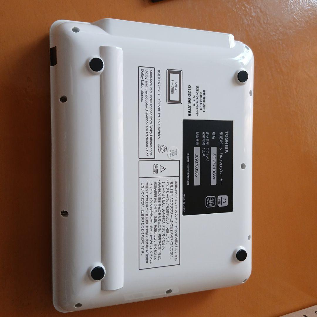 タカTOSHIBA ポータブルDVDプレーヤー SD-P710SW