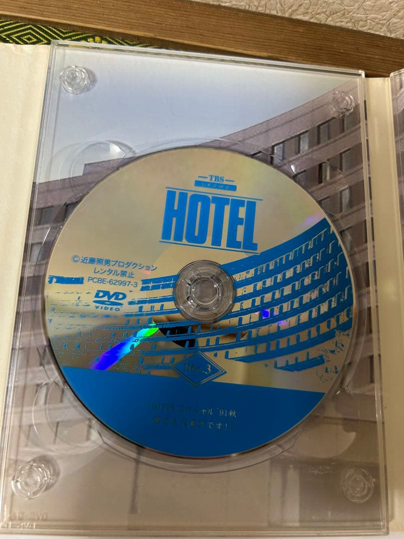 TBSドラマ HOTEL スペシャルDVD-BOX 4枚組