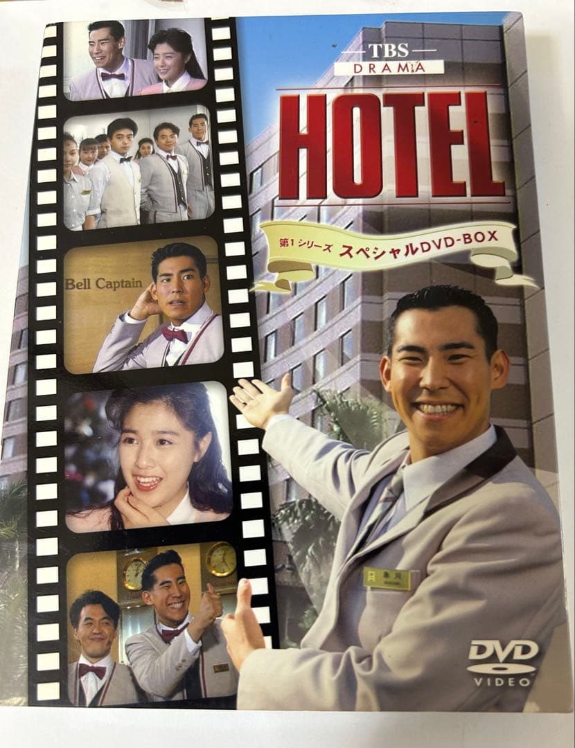 TBSドラマ HOTEL スペシャルDVD-BOX 4枚組