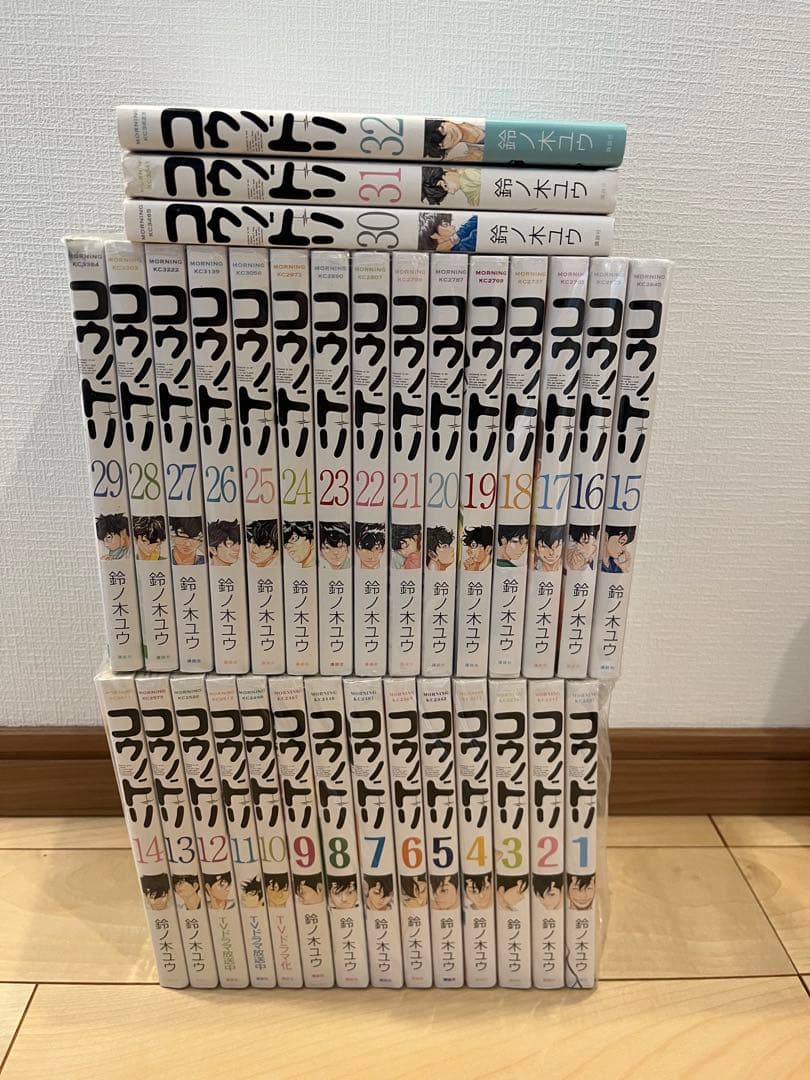 コウノドリ　全巻セット 1-32巻