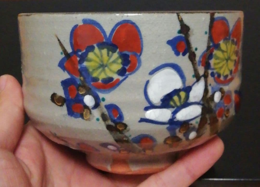 尾形乾山　梅図　木箱付　佳山　茶碗　二点まとめて