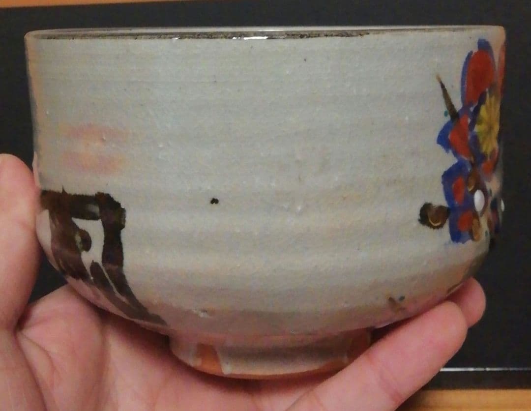 尾形乾山　梅図　木箱付　佳山　茶碗　二点まとめて