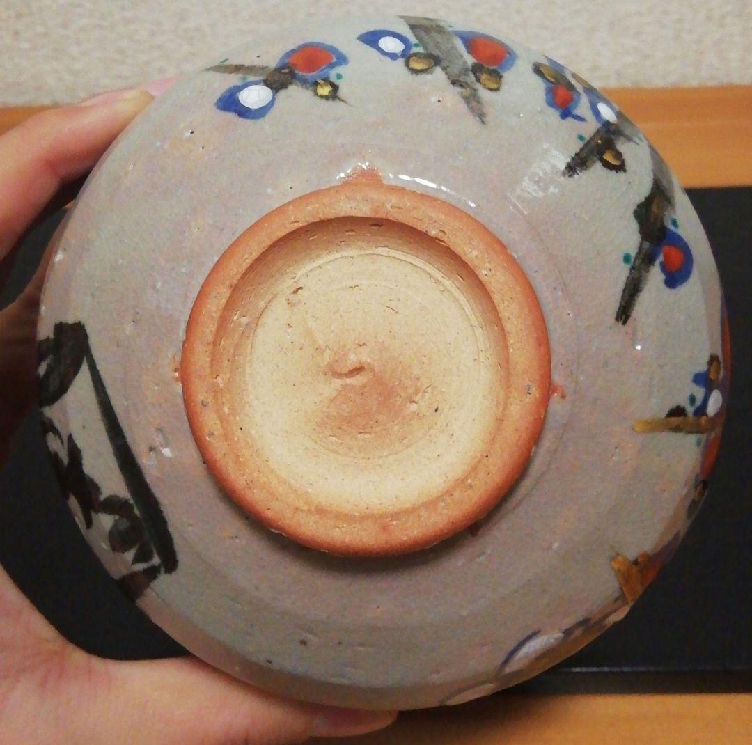 尾形乾山　梅図　木箱付　佳山　茶碗　二点まとめて