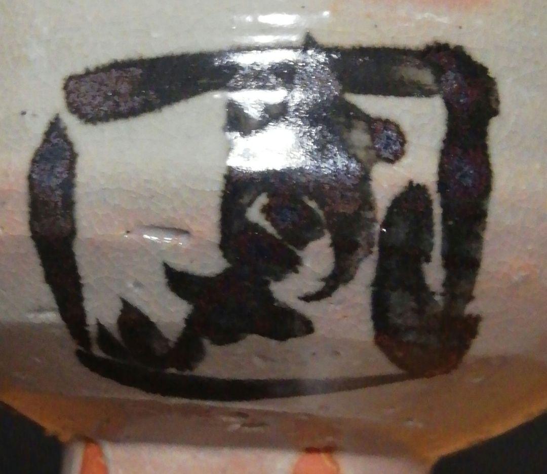 尾形乾山　梅図　木箱付　佳山　茶碗　二点まとめて