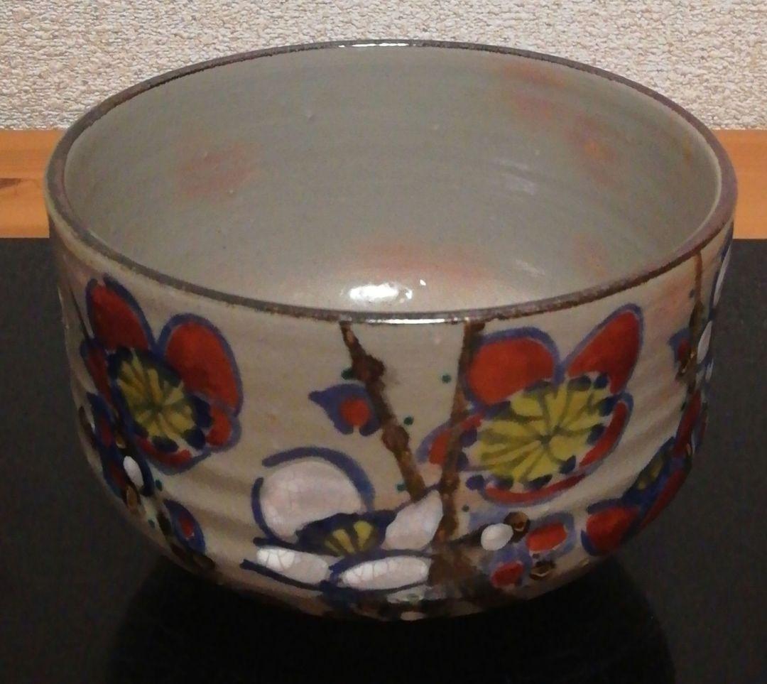 尾形乾山　梅図　木箱付　佳山　茶碗　二点まとめて