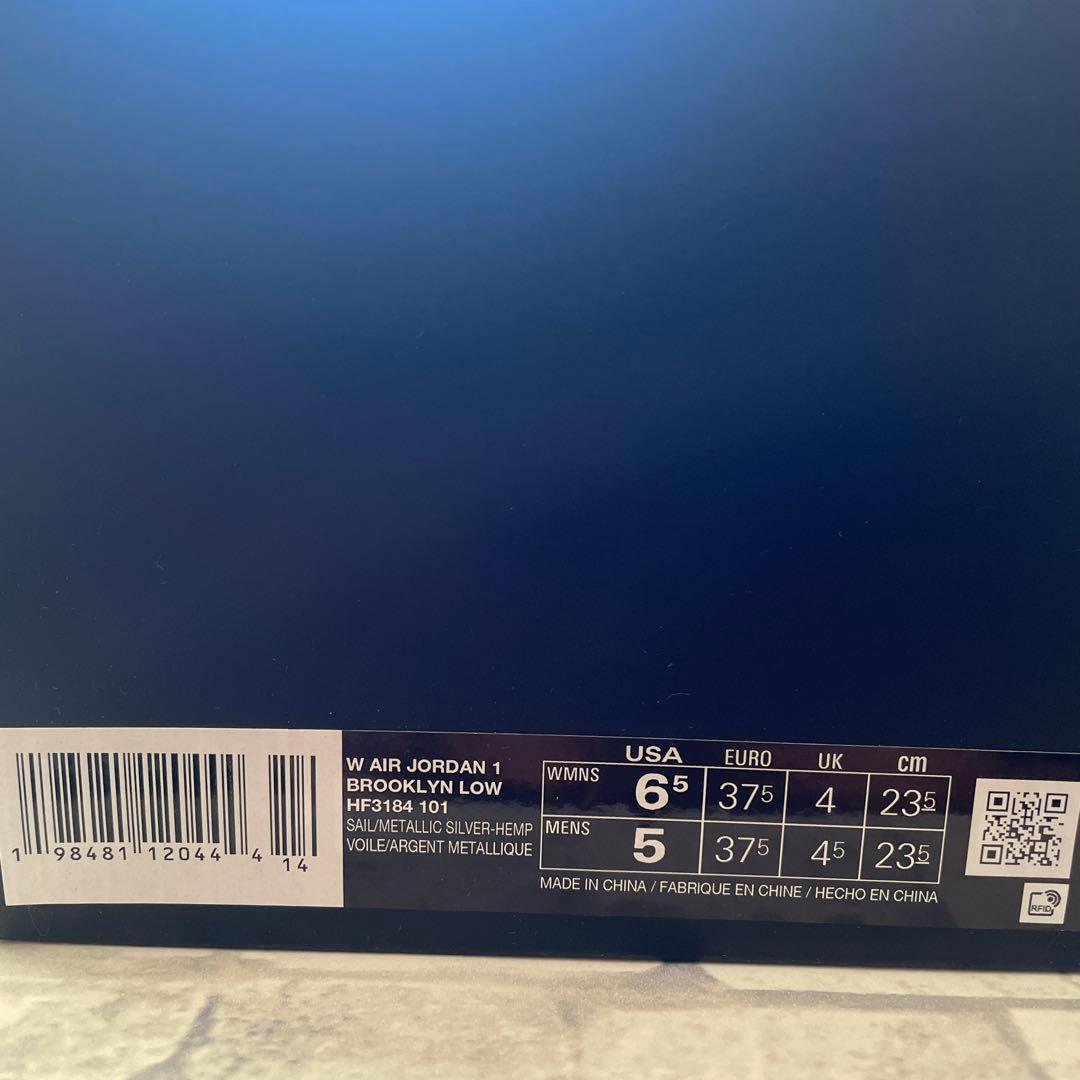 エアジョーダン　スニーカー〔試着のみ〕