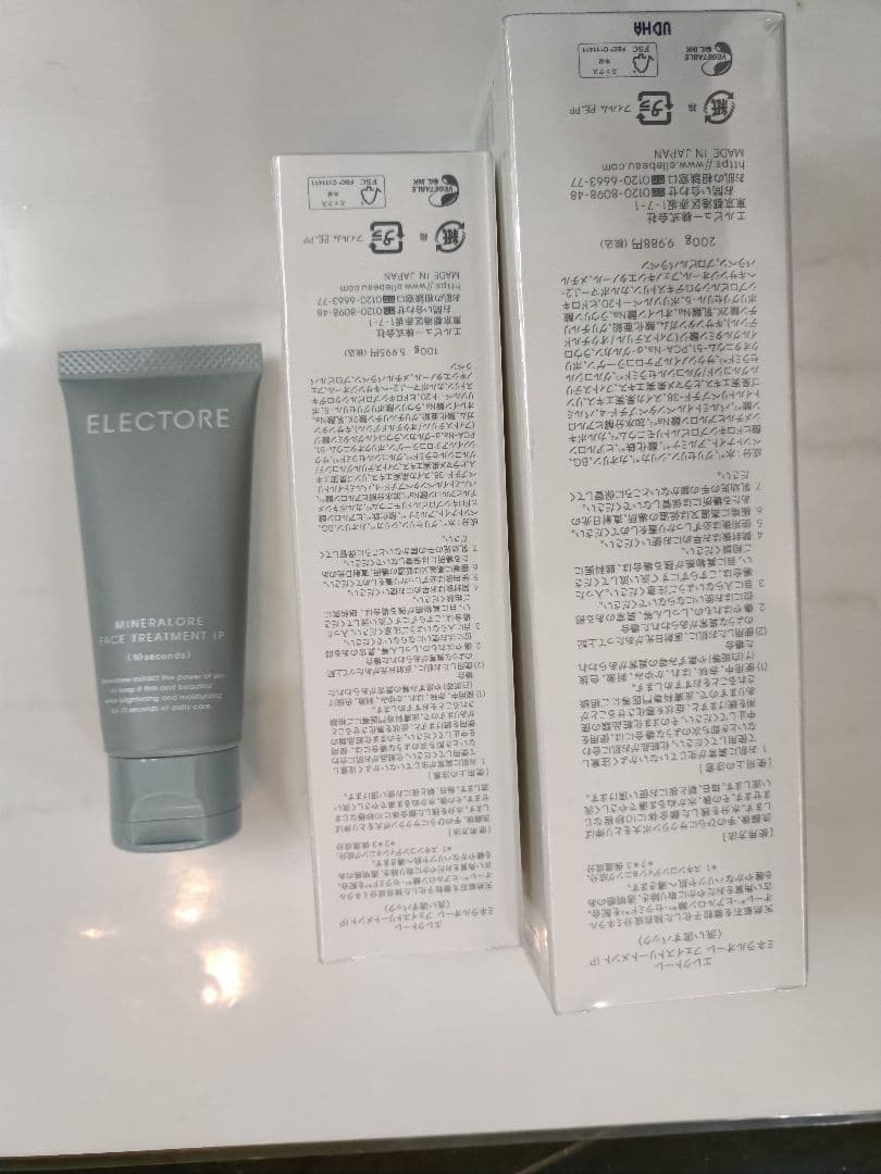 新品３点エレクトーレ ミネラルオーレ フェイストリートメント（検索ヨーガンレール