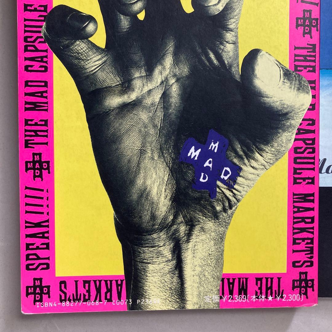 ザ・マッド・カプセル・マーケッツ/スピーク　Ｐ・Ｏ・Ｐ　スコア　楽譜　匿名配送