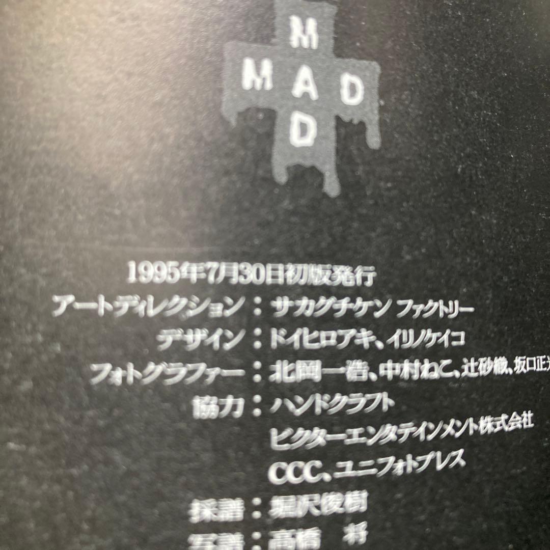 ザ・マッド・カプセル・マーケッツ/スピーク　Ｐ・Ｏ・Ｐ　スコア　楽譜　匿名配送