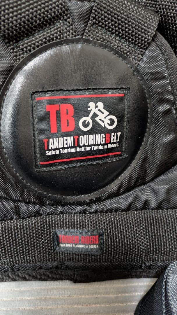 タンデムツーリングベルトTB・タンデムスクーターチャイルドステップ SC