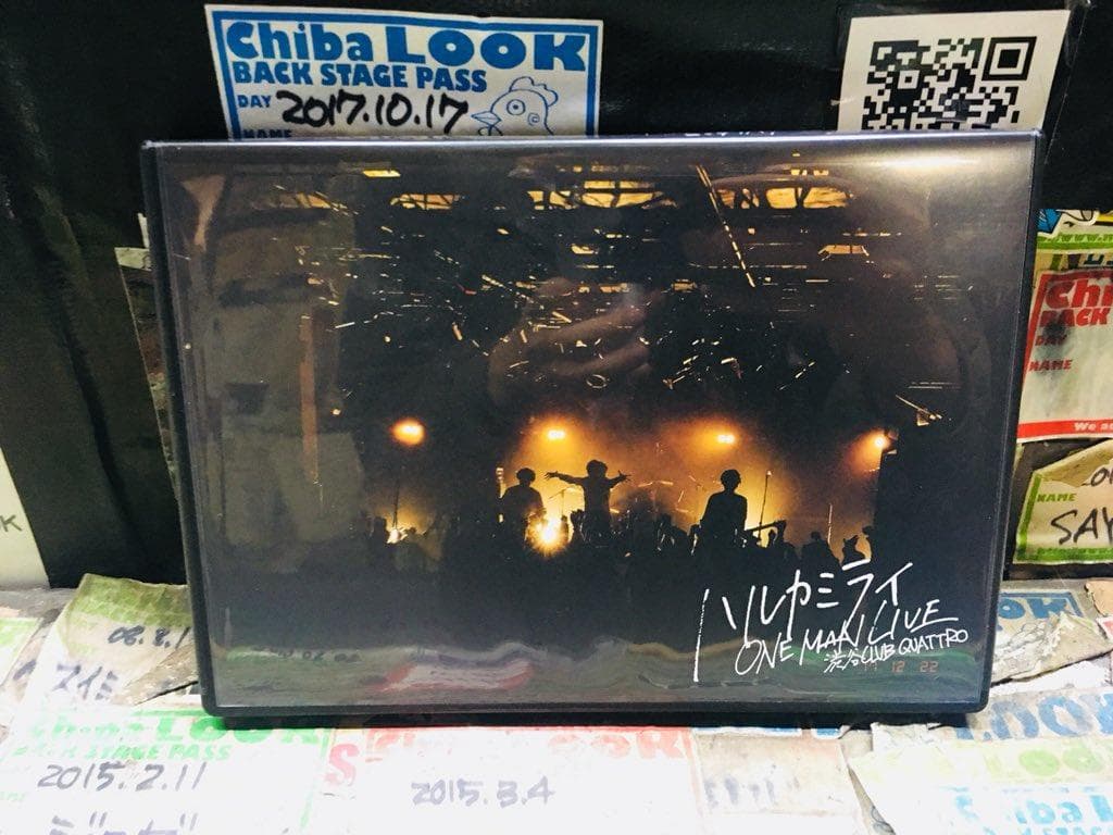 ハルカミライ LIVE DVD 2017年渋谷CLUBQUAT ONEMAN