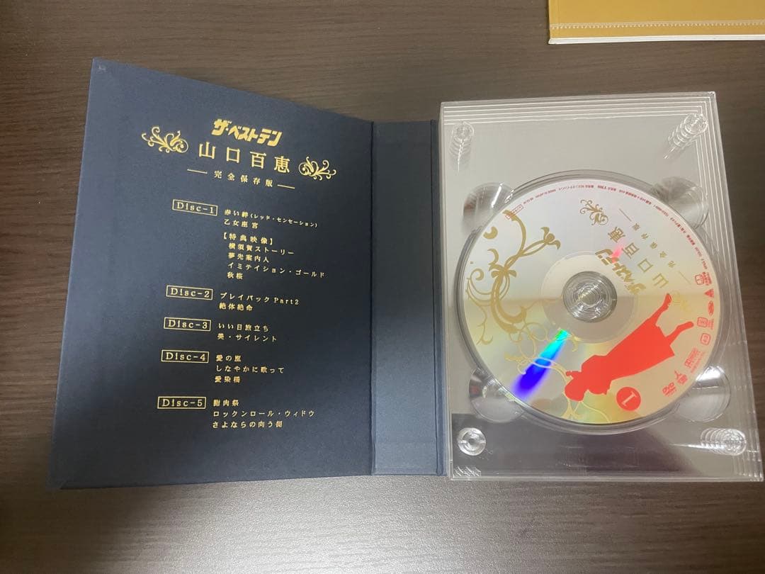 山口百恵/ザ・ベストテン DVD-BOX〈5枚組〉