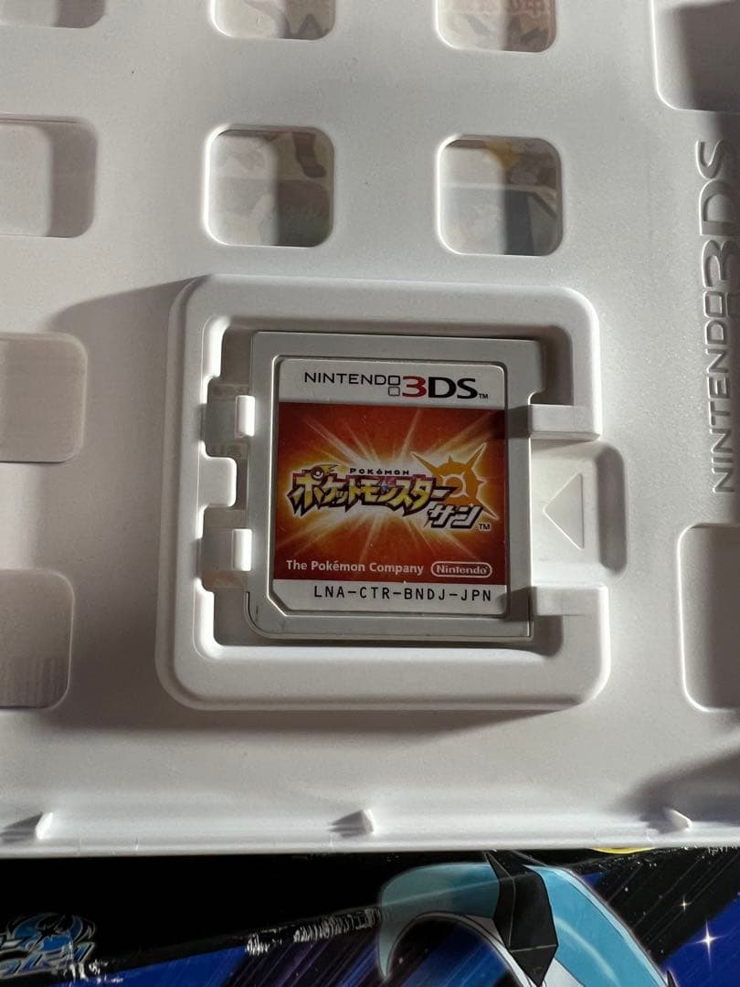 ポケットモンスター ウルトラサン　ウルトラムーン　ダブルパック　サン　ポケモン