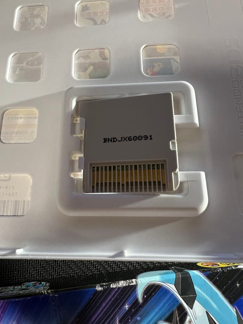 ポケットモンスター ウルトラサン　ウルトラムーン　ダブルパック　サン　ポケモン