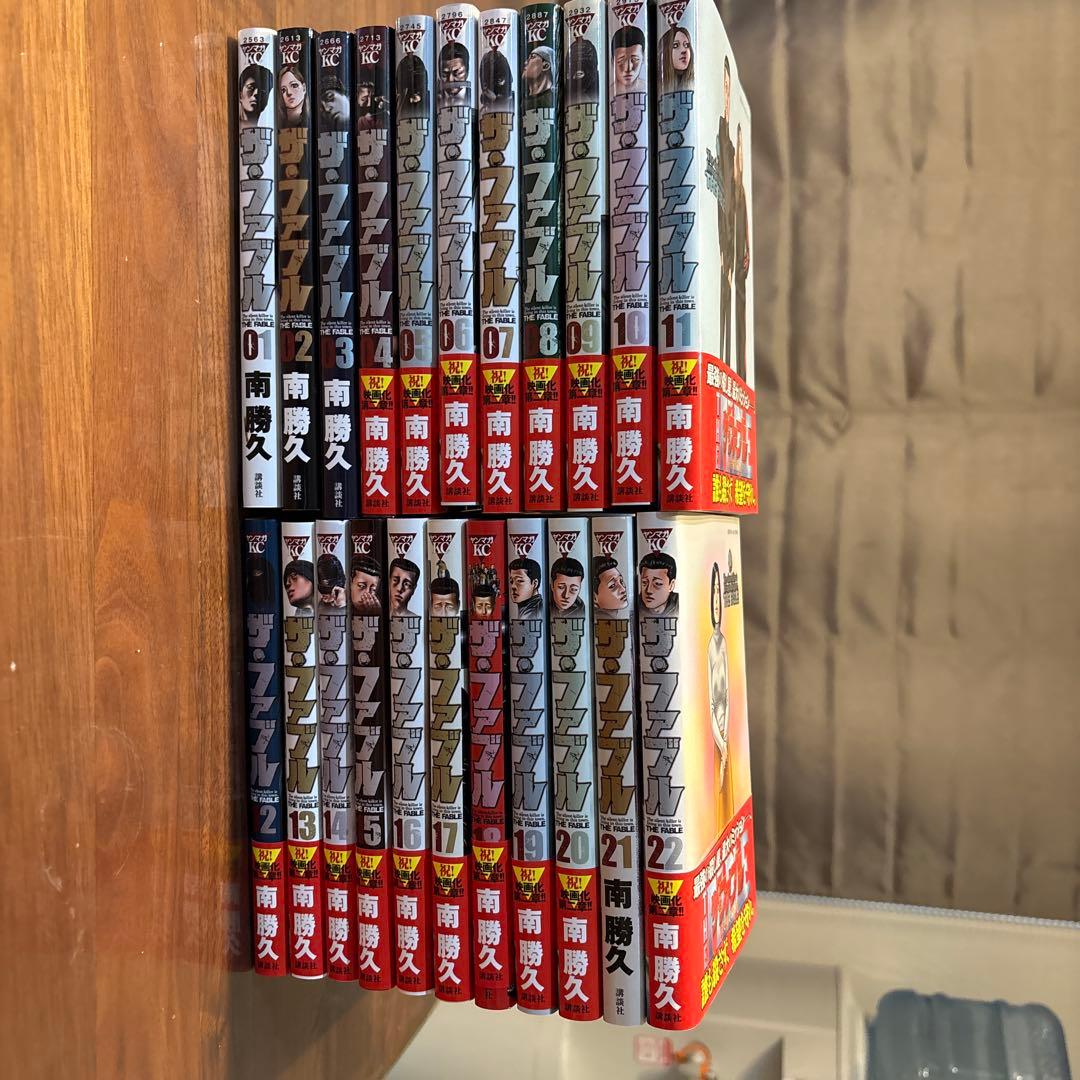 ファブル全巻1〜22