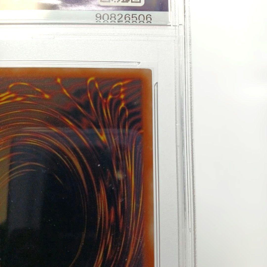 黒*ス様 【遊戯王】ブラックマジシャンガール　25th 【psa10】クオシク