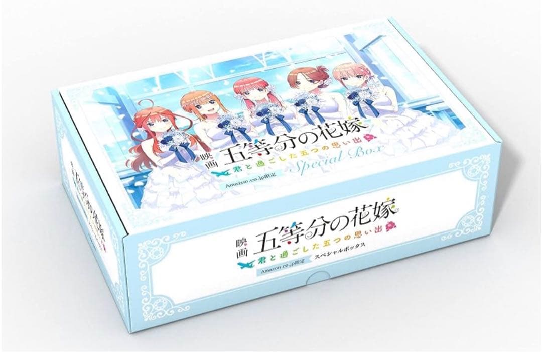 五等分の花嫁 スペシャルボックス 2種セット