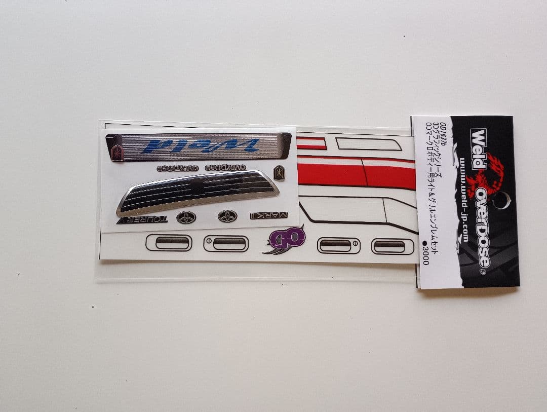 S*y様 ＪＺX100マークⅡボディー・3Dグラフィックシリーズのセット