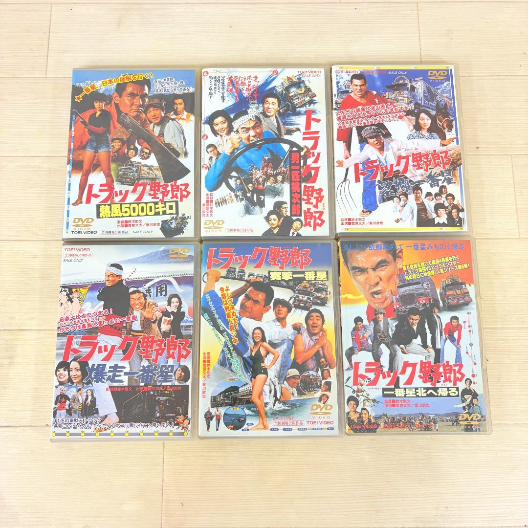 【DVD まとめて 6本】トラック野郎