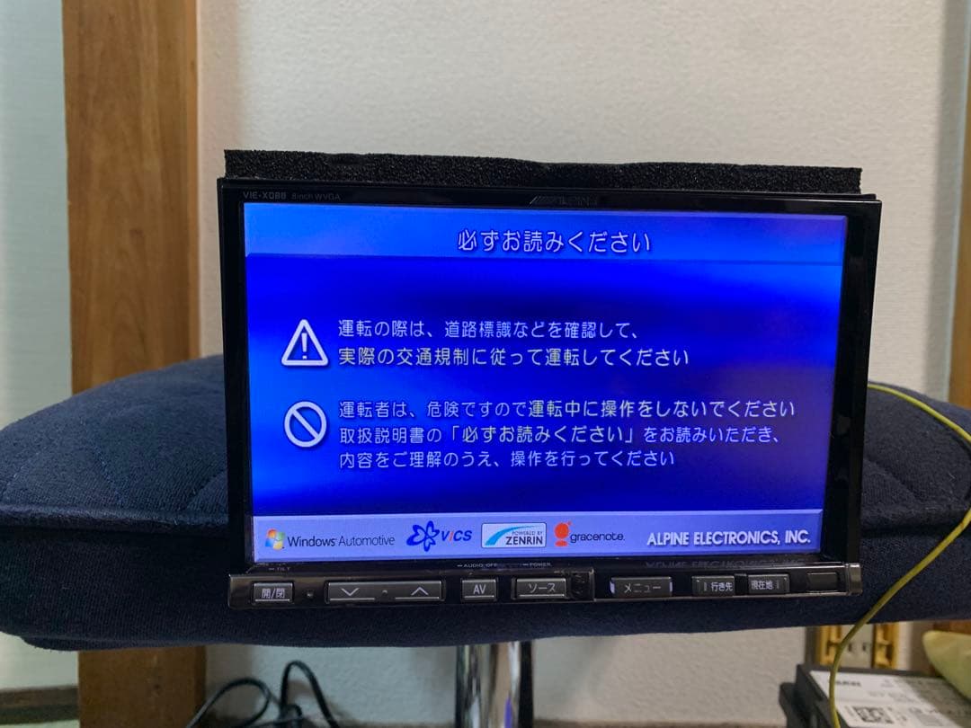 ALPINE VIE-X088 8インチ