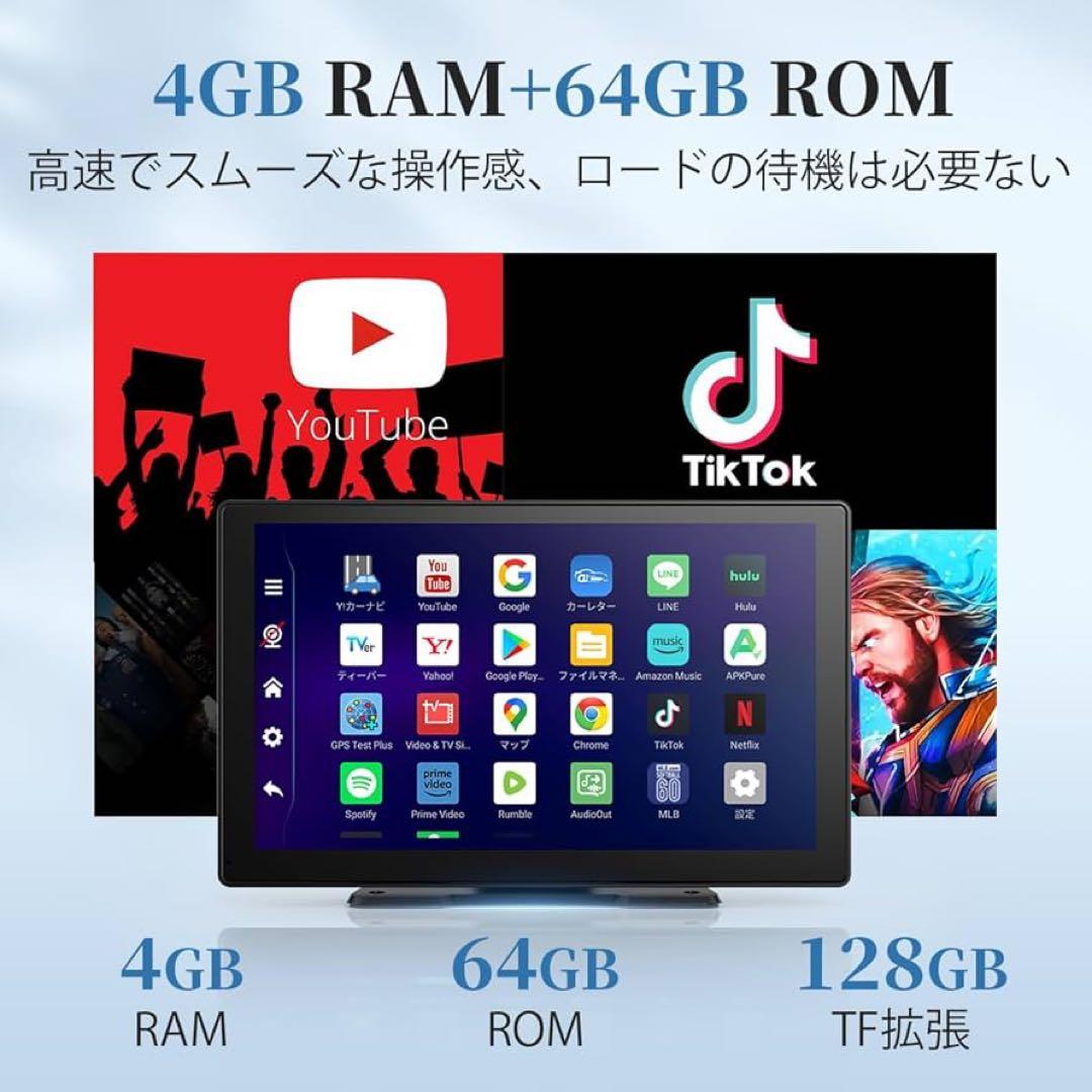 【Android 14 動画視聴】9インチ ディスプレイオーディオ カーナビ