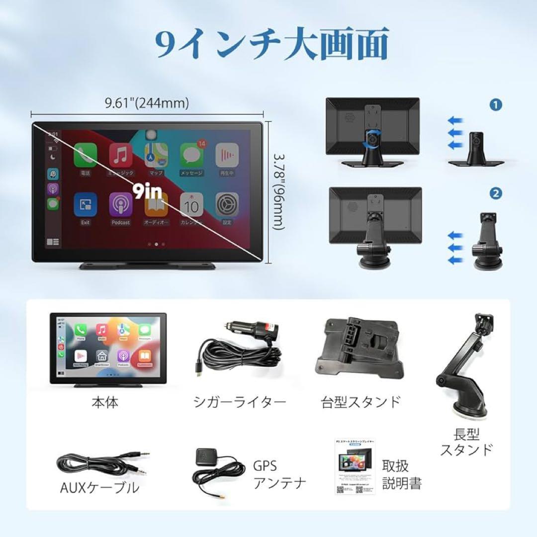 【Android 14 動画視聴】9インチ ディスプレイオーディオ カーナビ