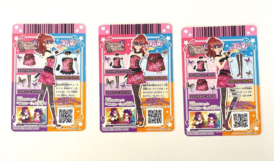 アイカツ！チョコボールエンジェリーベアオリジナルカードファイル&カードセット