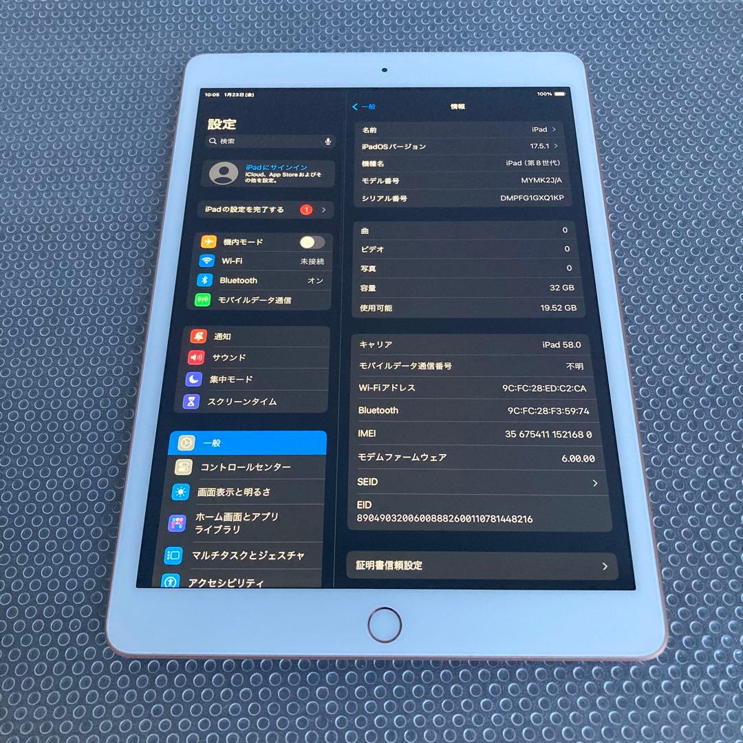 3789【早い者勝ち】iPad8 第8世代 32GB SIMフリー☆