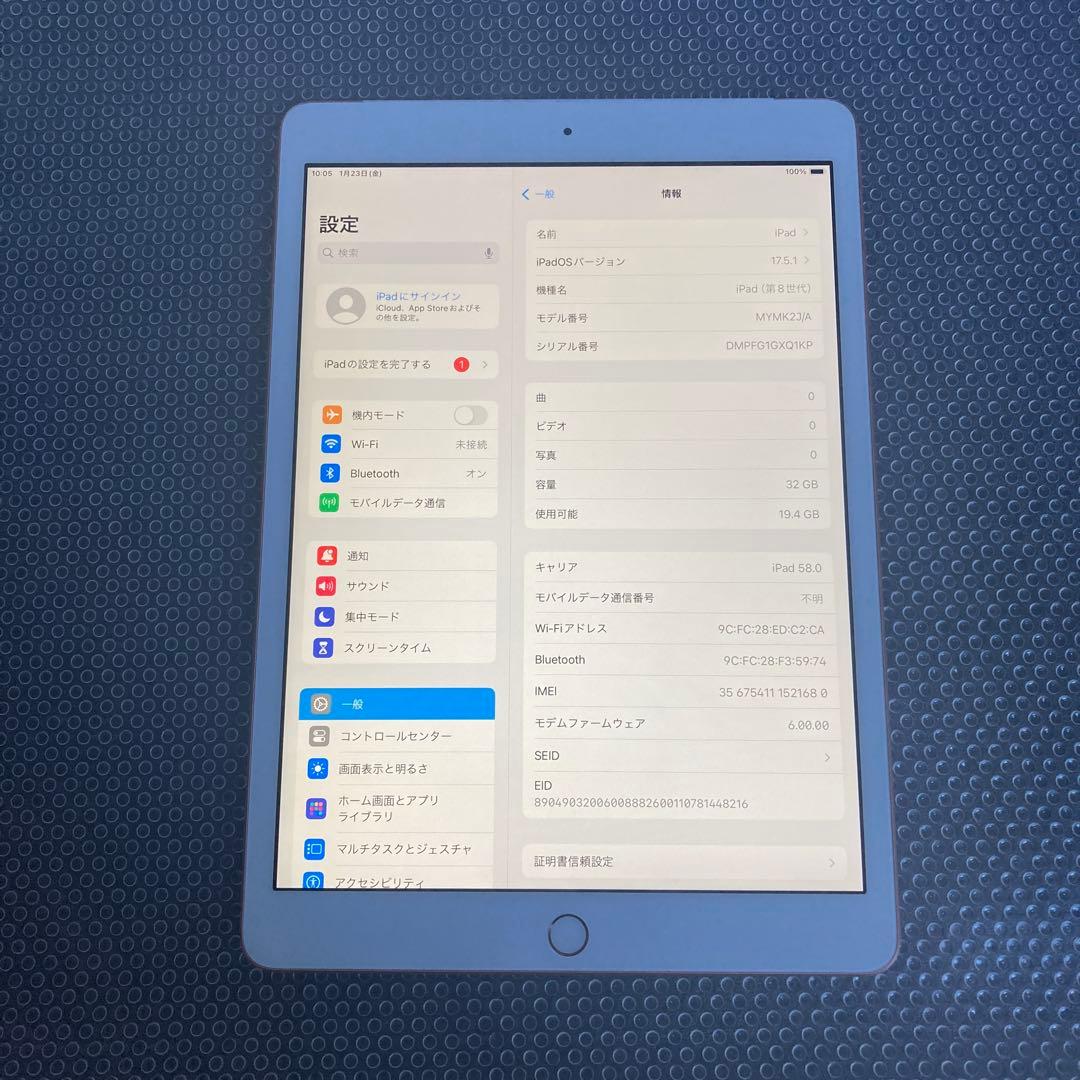 3789【早い者勝ち】iPad8 第8世代 32GB SIMフリー☆