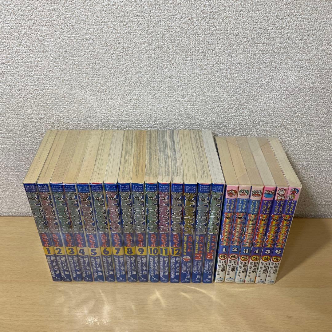 ザ★ドラえもんズスペシャル全巻＋ロボット養成学校編全巻＋ザ★ドラえもんズ全巻