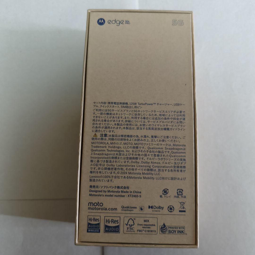 motorola edge 50s pro ブラック 本体　スマホケース付き