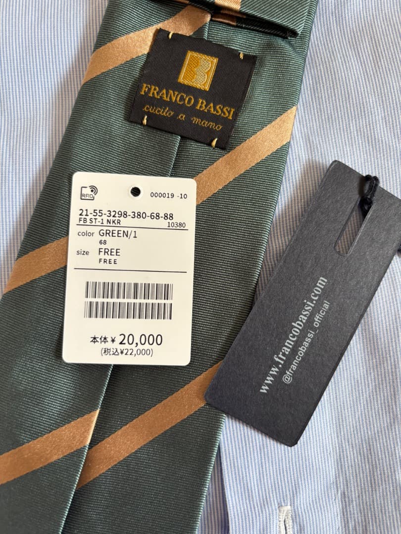 ★今季物 25aw FRANCO BASSI ストライプタイ 中村ＤＬ推し