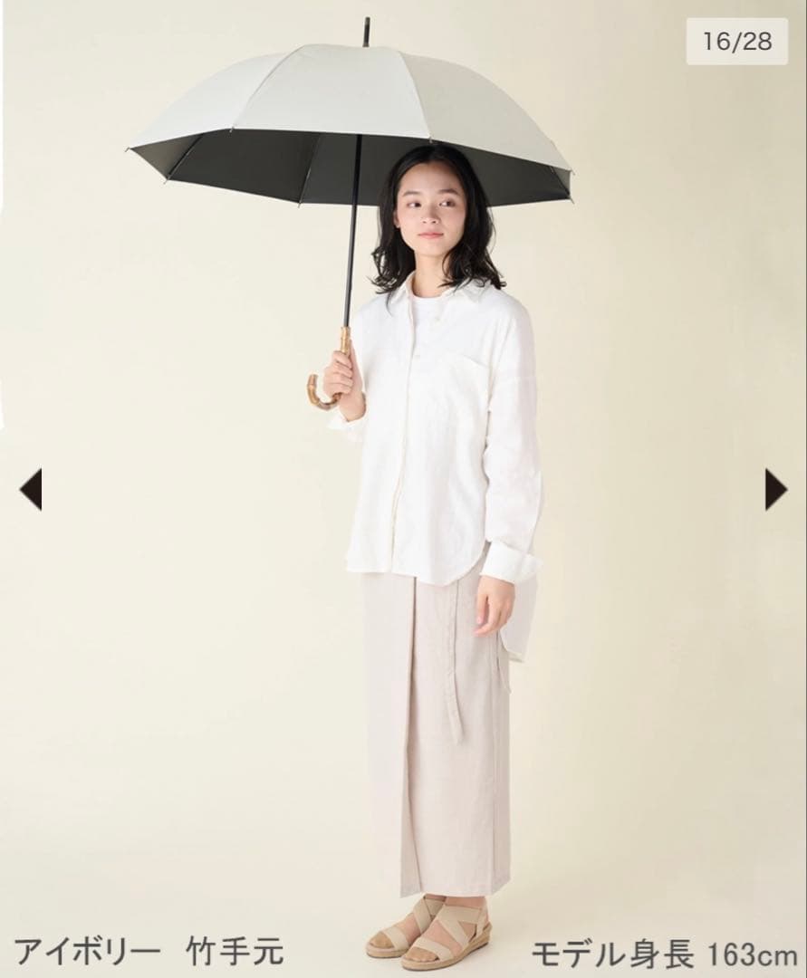 サンバリア100 日傘 長傘 Mサイズ moku アイボリー