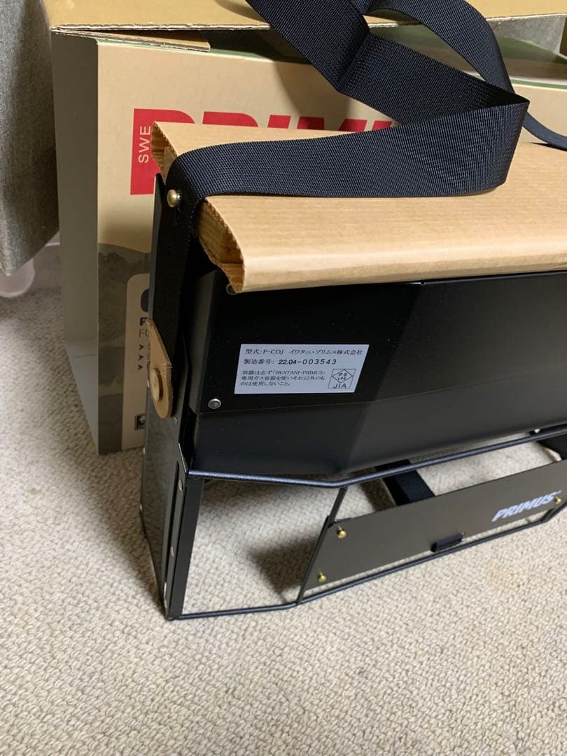 PRIMUS ONJA オンジャ