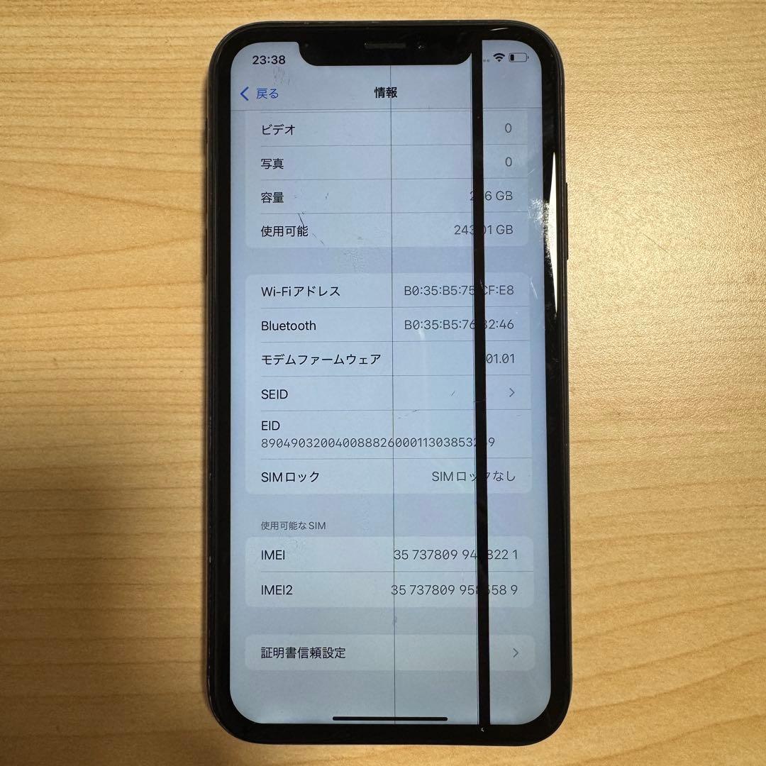 P*h様 【ジャンク品】iPhone XR 256GB ブラック